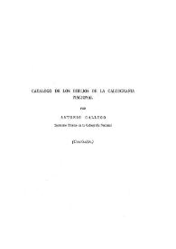 Catálogo de los dibujos de la Calcografía Nacional