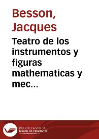 Teatro de los instrumentos y figuras mathematicas y mecanicas ...