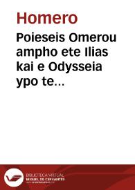 Poieseis Omerou ampho ete Ilias kai e Odysseia ypo te Iakobou tou Mikyllou... = : Opus ... Homeri Iliados et Odysseae