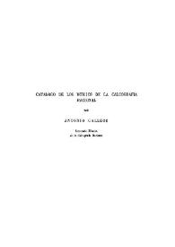 Catálogo de los dibujos de la Calcografía Nacional