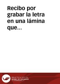 Recibo por grabar la letra en una lámina que representa la tumba del banquete funerario de la necrópolis romana de Carmona.