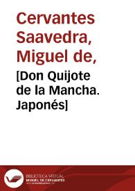 [Don Quijote]