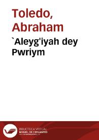 `Aleyg'iyah dey Pwriym