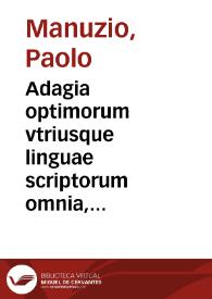 Adagia optimorum vtriusque linguae scriptorum omnia, quaecunque ad hanc vsque diem exierunt | Biblioteca Virtual Miguel de Cervantes